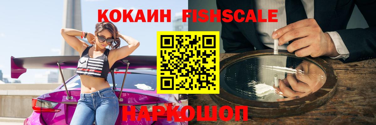 КОКАИН 98% Новомосковск