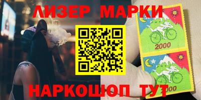 ALPHA-PVP Комсомольск-на-Амуре