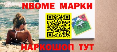 ALPHA-PVP Комсомольск-на-Амуре
