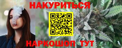 ALPHA-PVP Комсомольск-на-Амуре