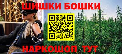 ALPHA-PVP Комсомольск-на-Амуре