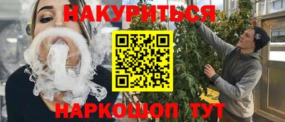 мдма Коммунар