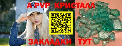 mdpv Конаково