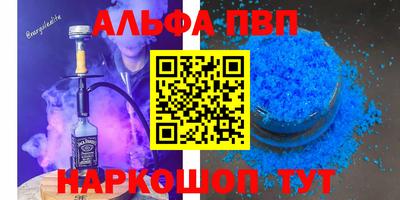 мдма Коммунар