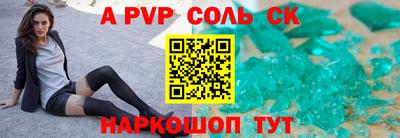 mdpv Конаково