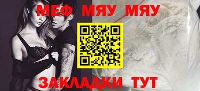 mdpv Конаково