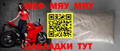 мдма Коммунар