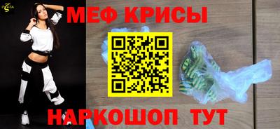 мдма Коммунар