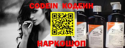 ALPHA-PVP Комсомольск-на-Амуре