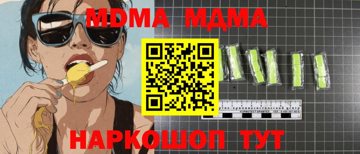 Гашиш Новомосковск