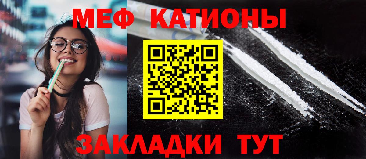 Мефедрон VHQ  купить наркоту  Новомосковск  Вход с VPN 