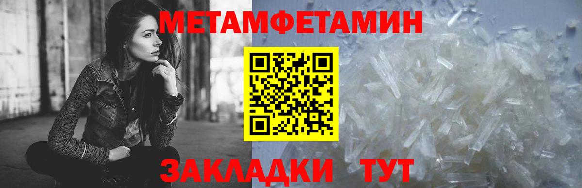 Меф   КЕТАМИН  Вход с VPN  Новомосковск  Марихуана  КОКАИН  Гашиш 